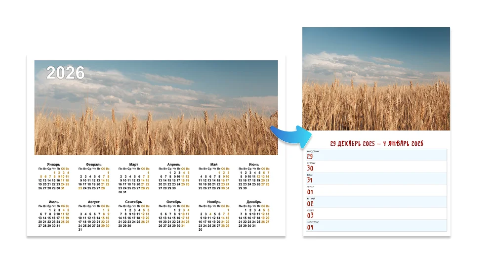 Ориентация страницы