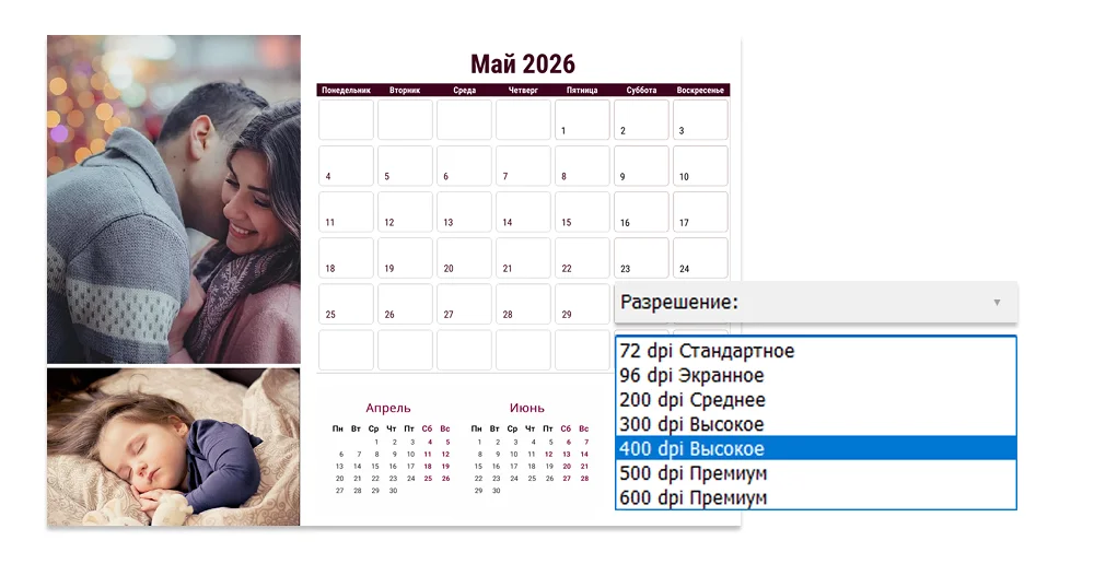 Разрешение печати