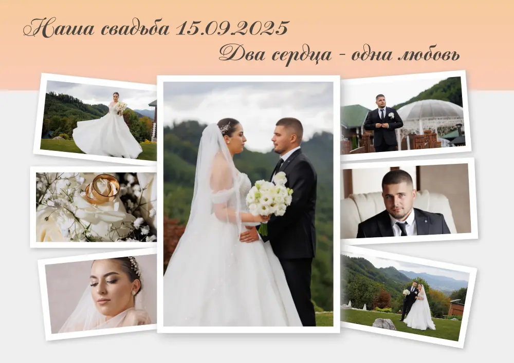 Готовые стили для текста