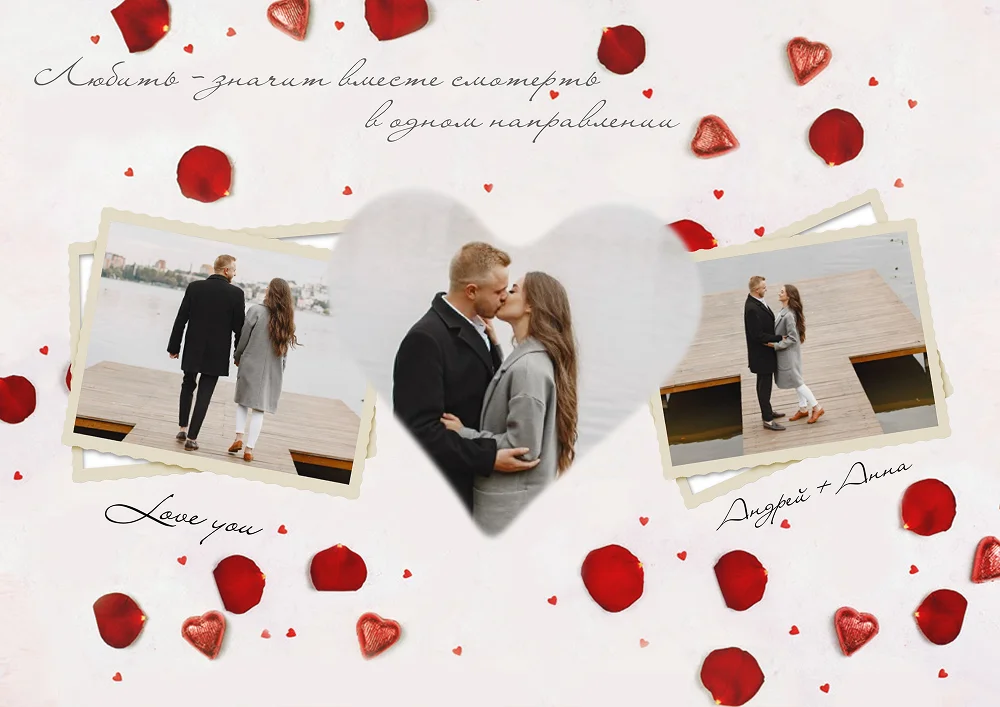 Романтичный коллаж