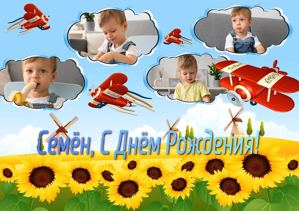 Маски для коллажа