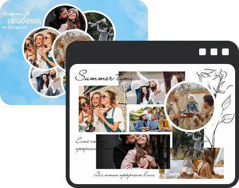 программа ФотоКОЛЛАЖ скачать