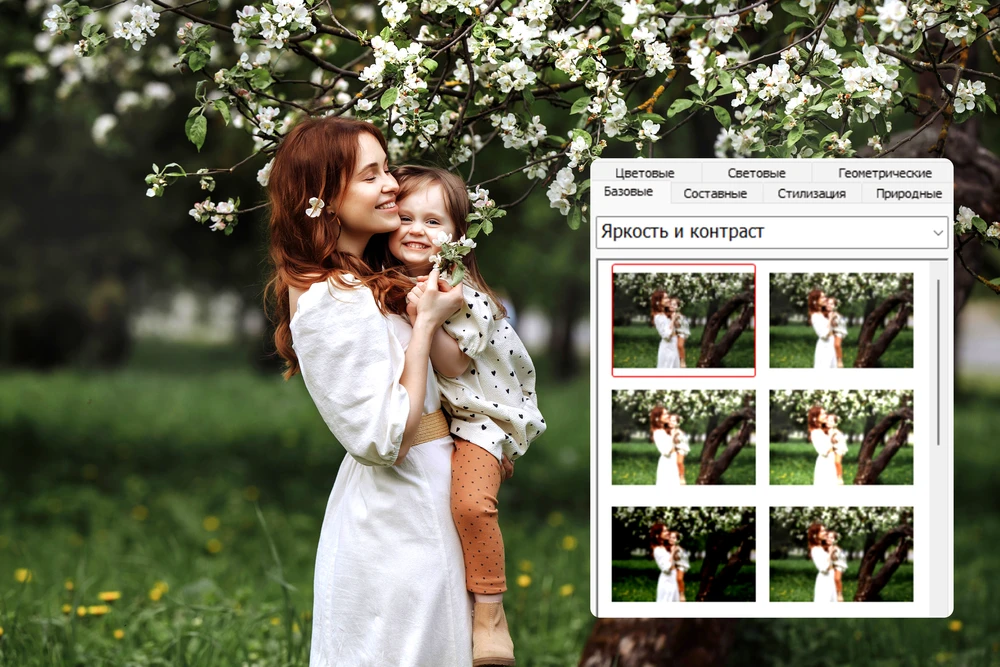 Применение эффекта