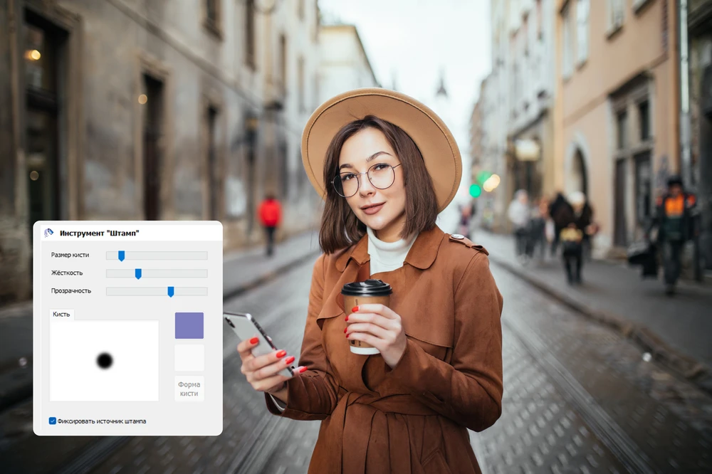 Настройка кисти для ретуши