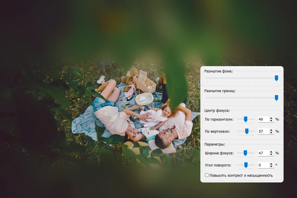 Использование блюра