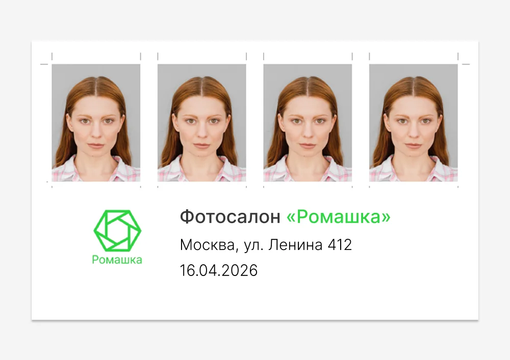 Блок рекламы