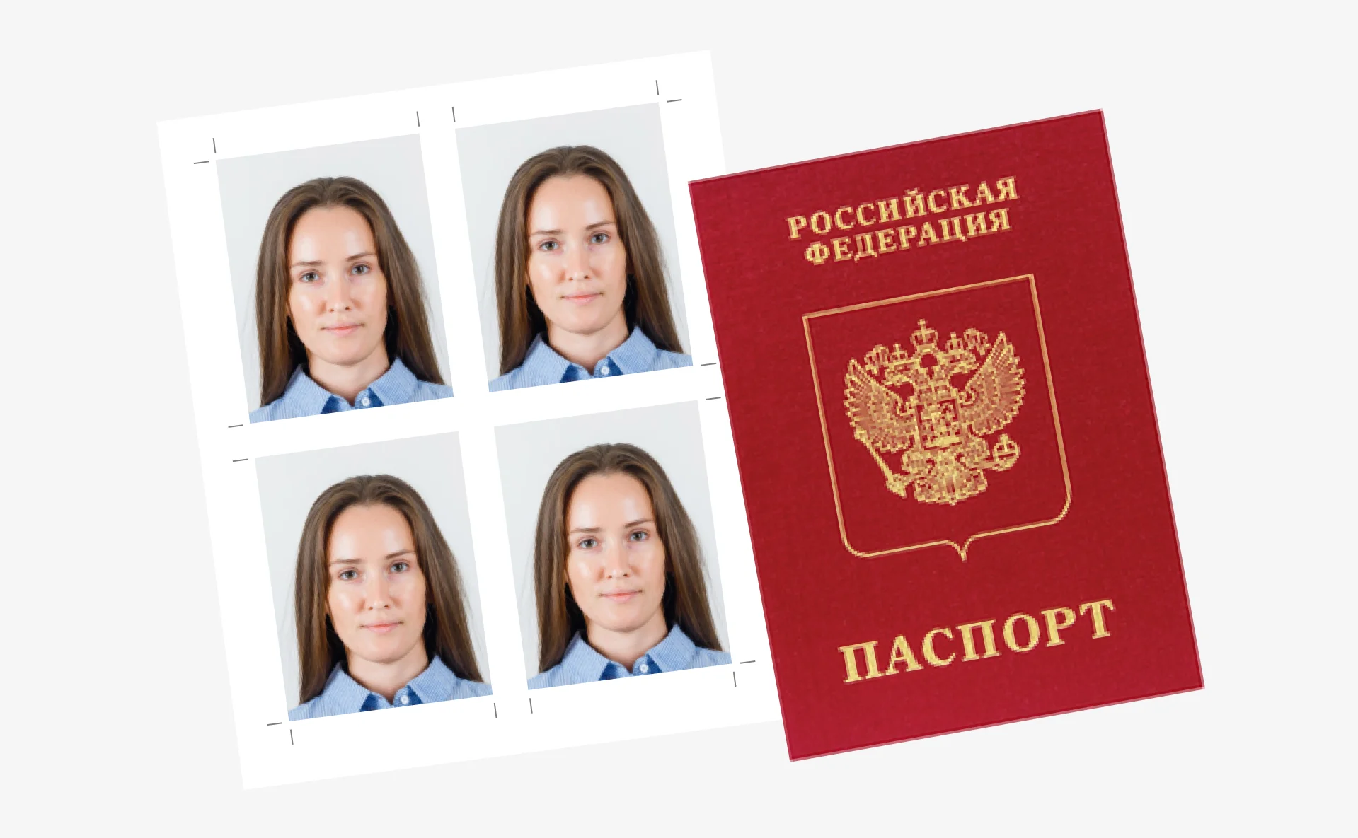 Фото на паспорт