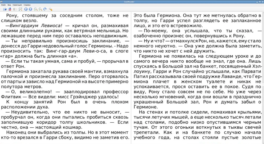 Интерфейс Cool Reader 3