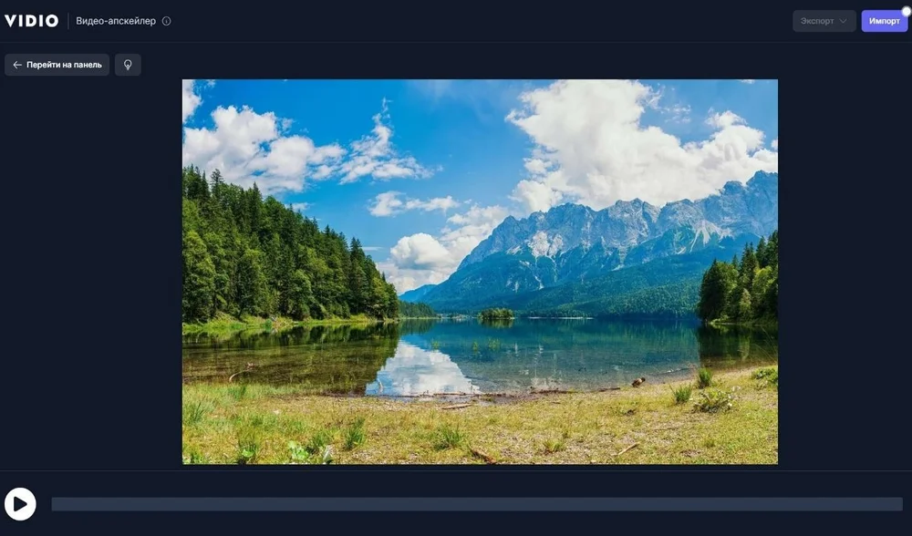 Vidio.ai