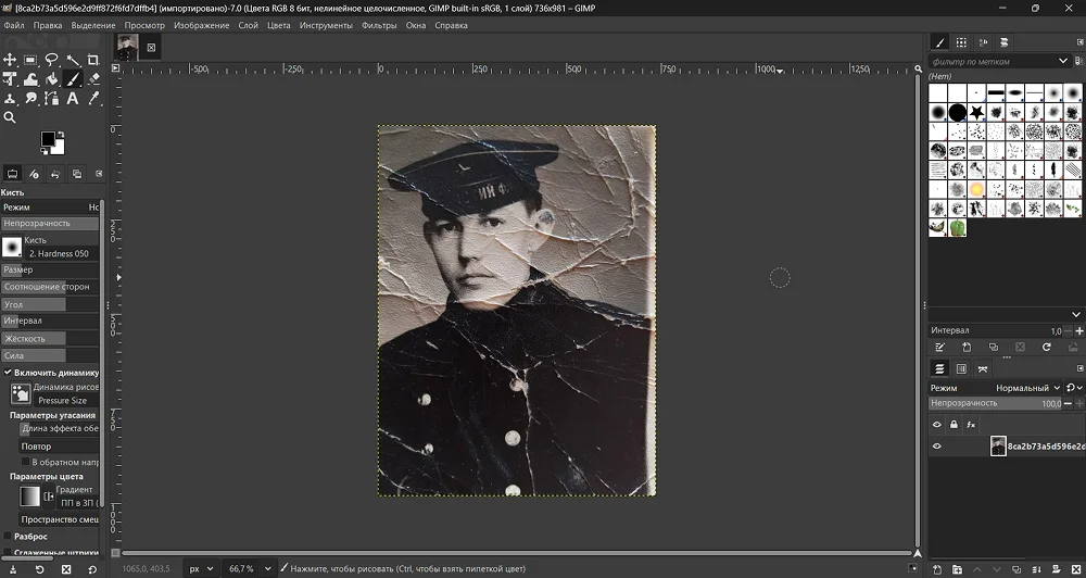интерфейс GIMP