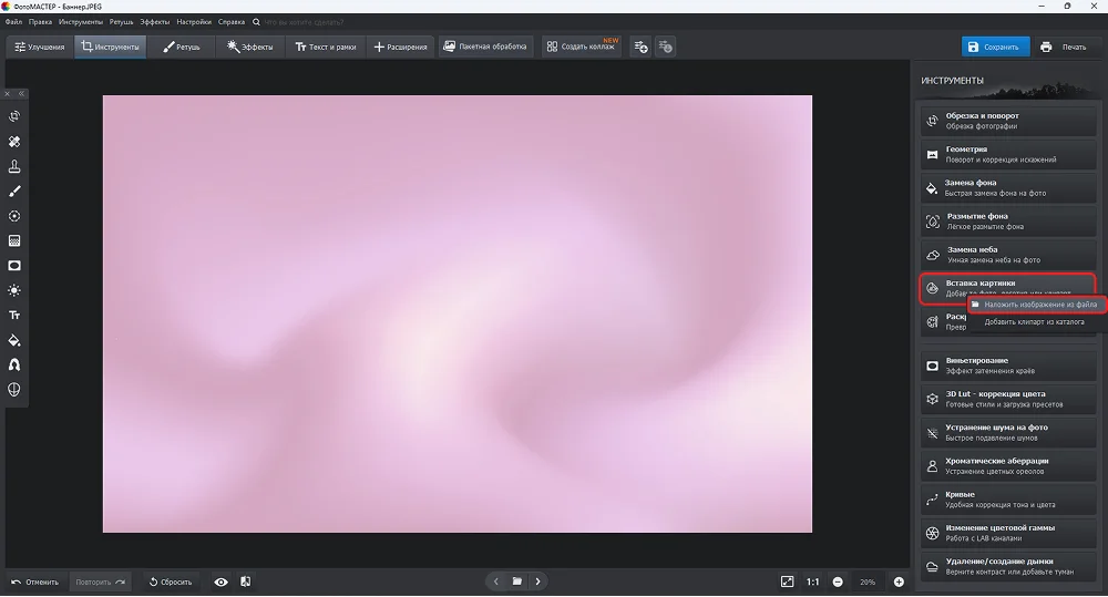 импорт картинки