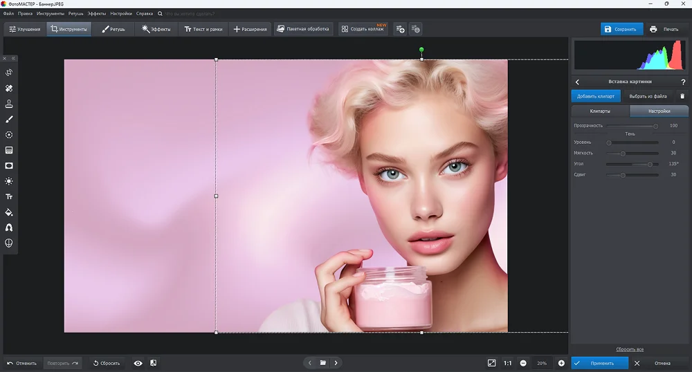 масштабирование объекта