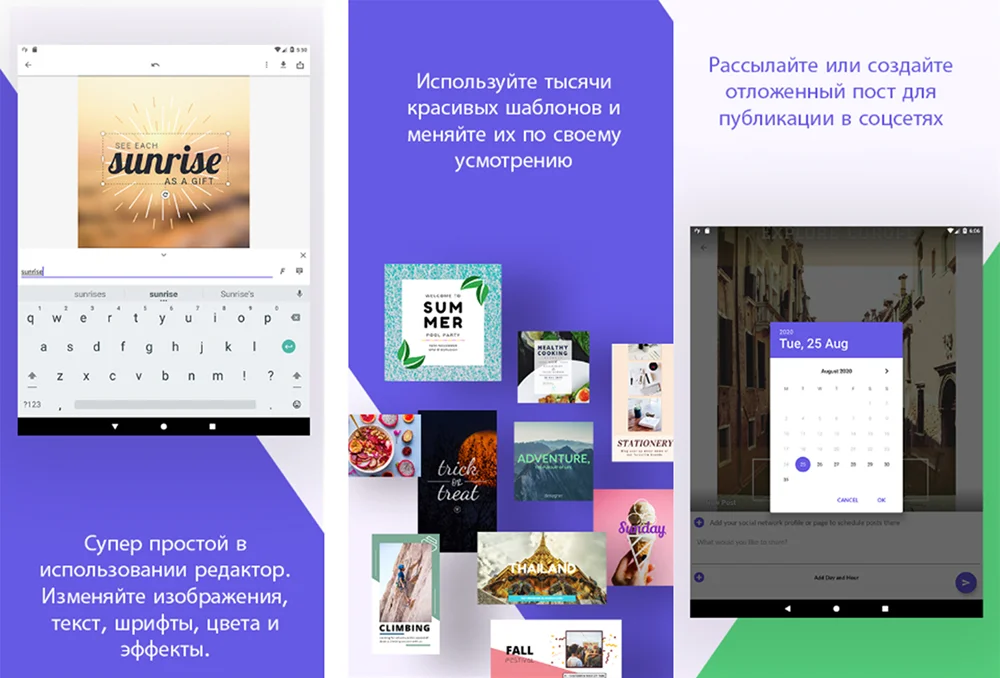 приложение Desygner