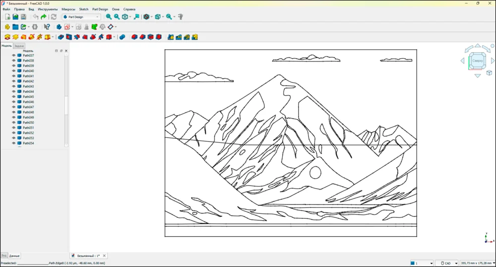 FreeCAD