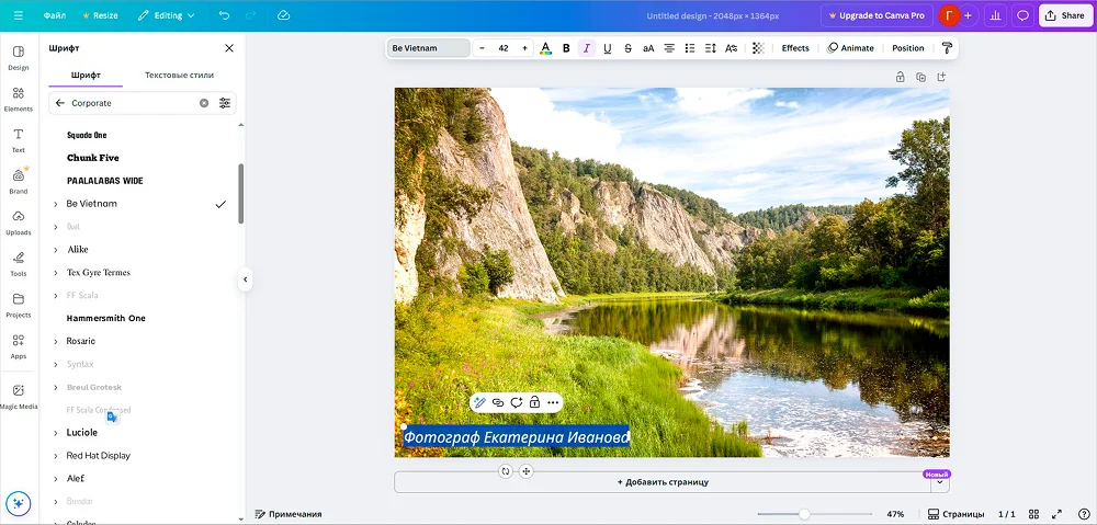 интерфейс Canva