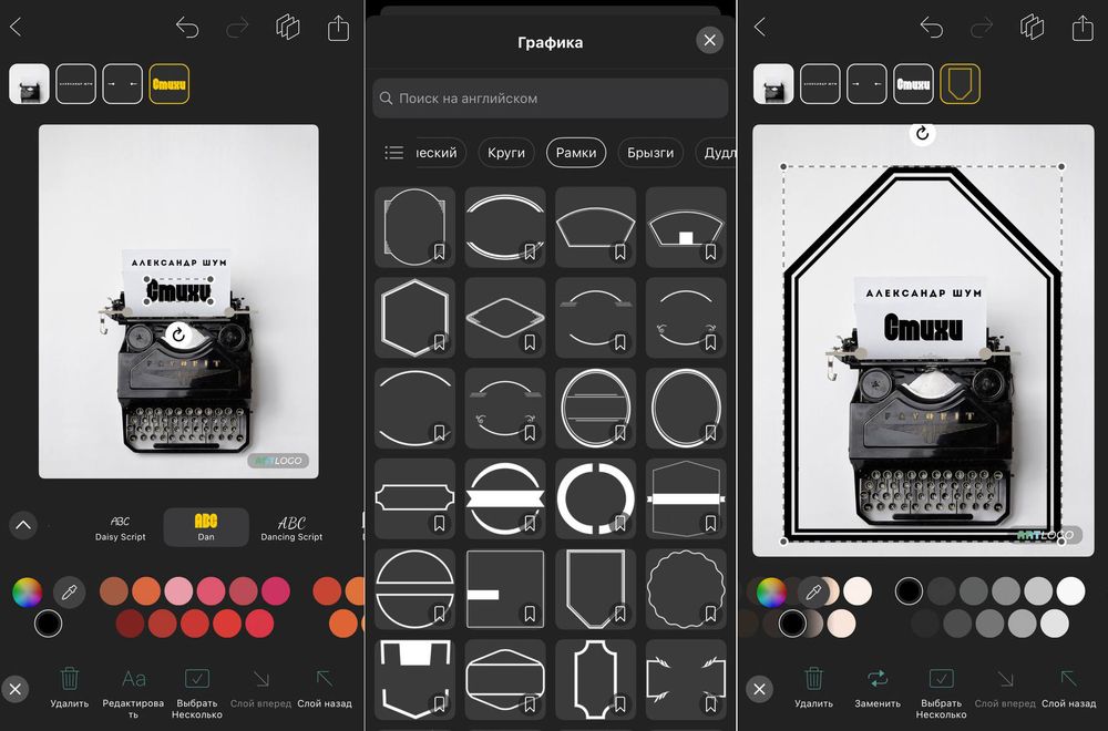 Logo Maker: Art Design Creator