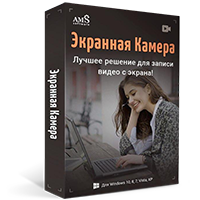 Экранная Камера