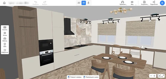 RoomPlan 3D