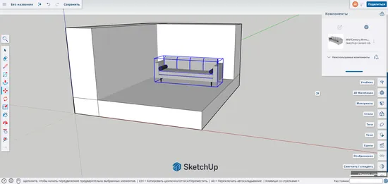 Sketchup скачать бесплатно на русском