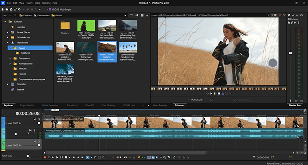 sony vegas pro скачать