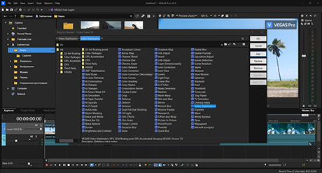 Стабилизация изображения