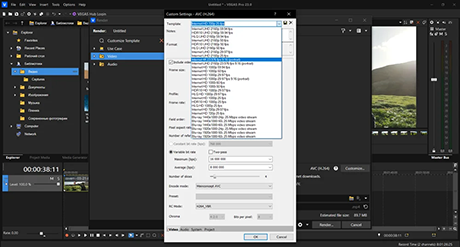 Сохранение в популярных форматах