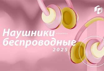 Создание карточки товара