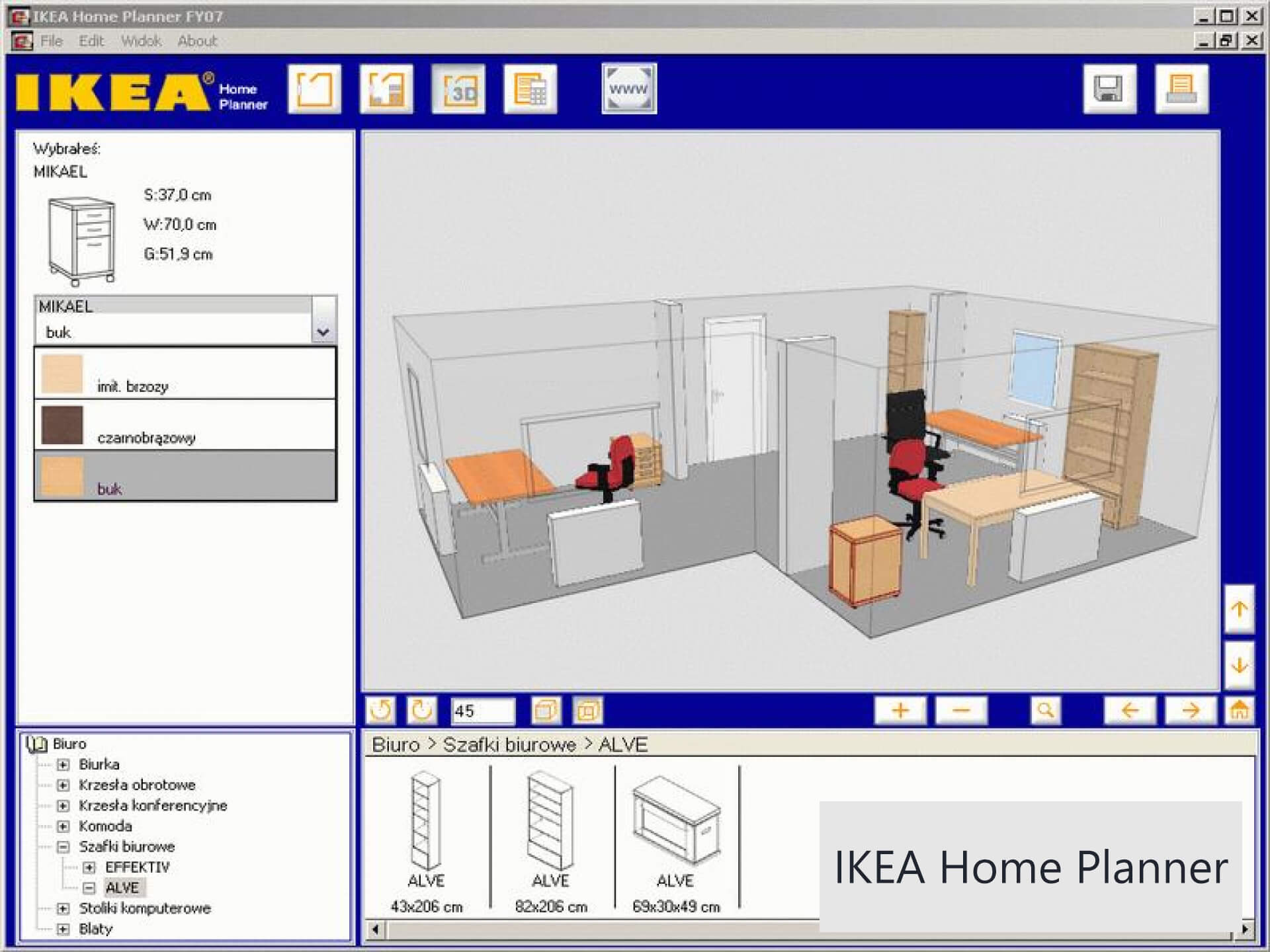 Ikea программа для проектирования интерьера