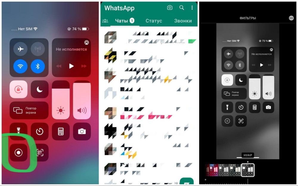 Как записать видеозвонок в WhatsApp на iPhone